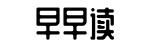 实时热点,明星八卦,51今日吃瓜-损上益下网